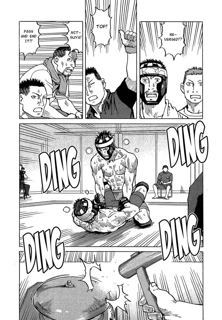 All-Rounder Meguru Chapter 88 21